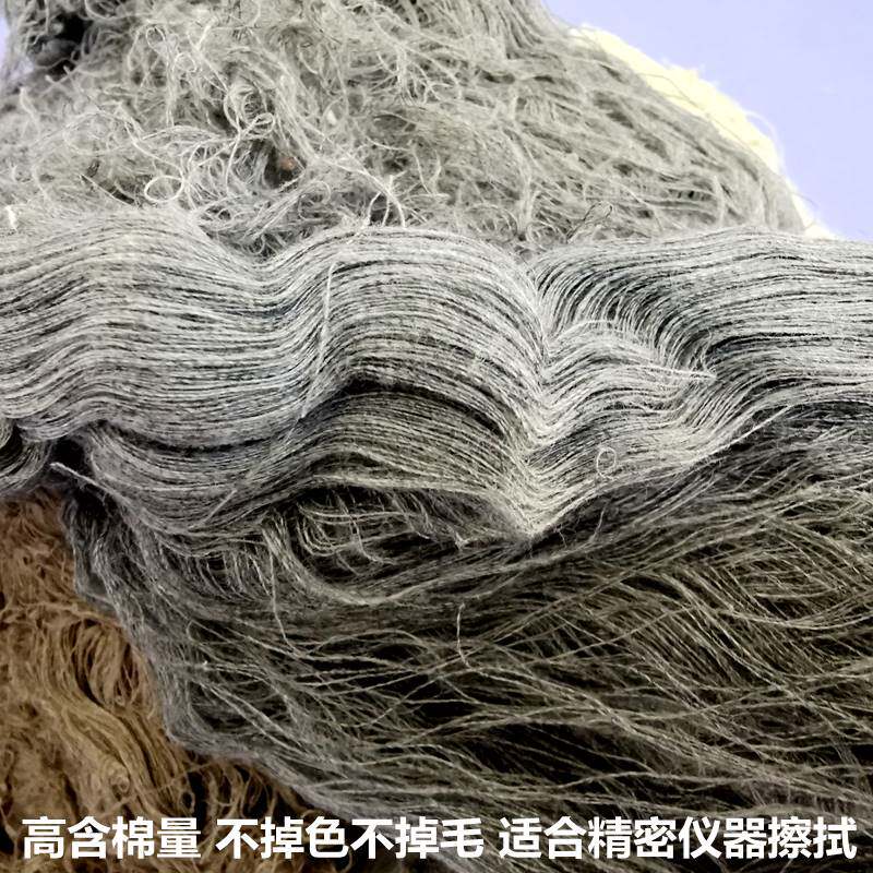 新品擦机a布棉纱碎布花色纱纯棉废纱头吸水吸油不掉毛包邮棉纱头