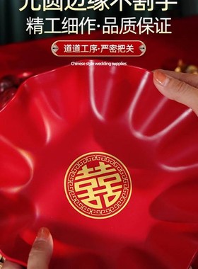 极速结婚乾果盘红色婚礼喜庆婚庆红盘子喜糖糖果水果W喜盘新婚托