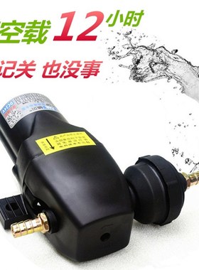 极速货车淋水e泵12v24v淋水器抽水泵煞车喷水电动泵自吸泵增压泵
