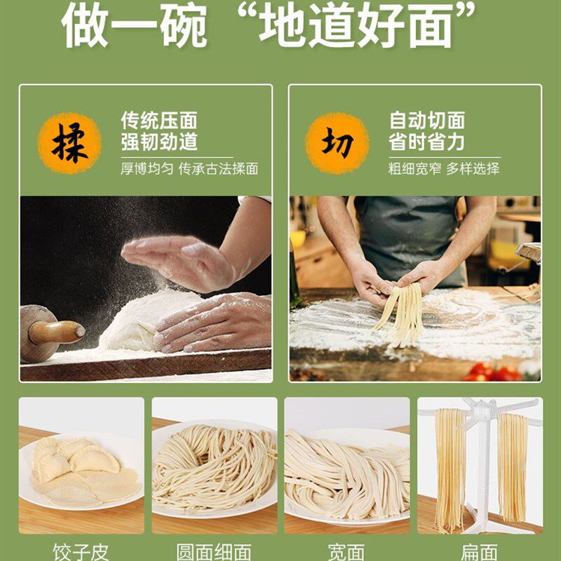 新品制面机家用手动不锈钢面条机小型多功能馄饨水饺X皮擀麪机老
