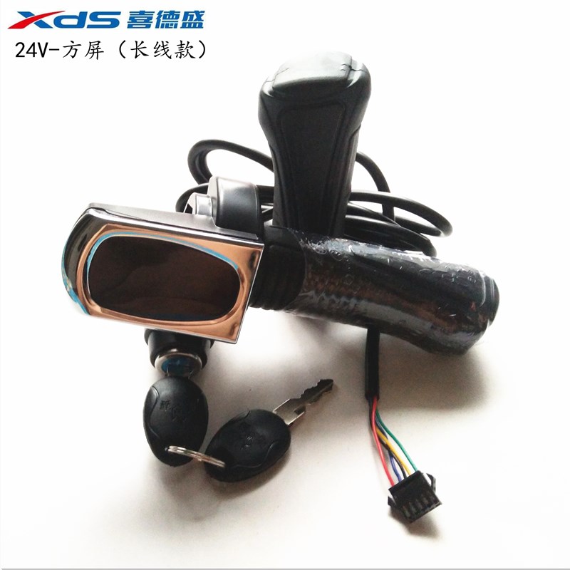 极速喜德盛适配h24V36伏48V调速把手油门加速转把电量显示开关钥