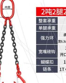 新品新品促M磅钩链条吊索具组合C吊钩起重吊具吊环铁炼吊车吊链行