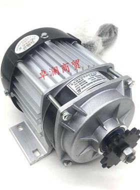 极速尤奈特永磁直流减k速无刷马达BM1418ZXF500W750W48V电动三轮