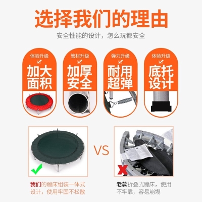 极速儿童室内h运动器材小型蹦蹦床家用儿童室内小型弹跳床带护网