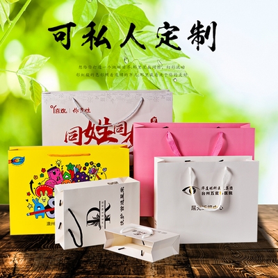 極速紙袋定做印刷ullogo高檔衣服服裝 店禮品袋子烘培奶茶外賣手提
