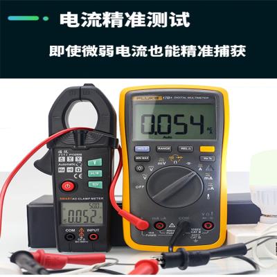 极速防烧钳形表j高钳型数字万用表电流表钳电工福仪。全自动精度