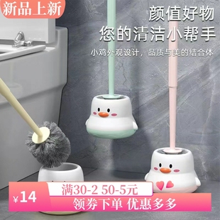 免打孔厕所清洁套装 塑料马桶刷家用无死角清洁刷卫生间专用壁挂式