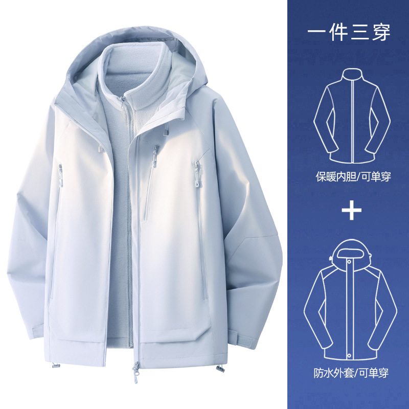 潮牌三合一冲锋衣男女户外