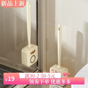 马桶刷家用无死角厕所刷子壁挂套装 轻奢新款 硅胶洗马桶卫生间
