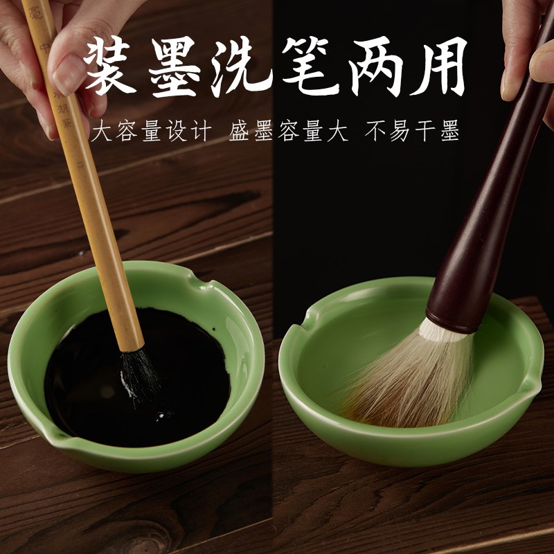 陶瓷彩色墨碗多功能墨碟笔搁笔舔学生国画初学笔洗墨池盛墨汁
