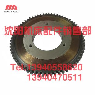 Z6S CA61轮0齿420077 M车床齿轮 速发沈数控机床配件EL6140