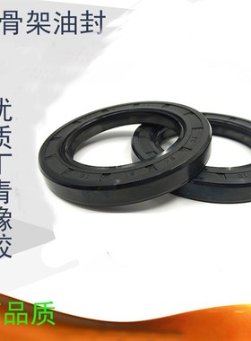 速发油封160*10 封0 160x10x12/1/14/15 10.160.12骨架油封 密1圈