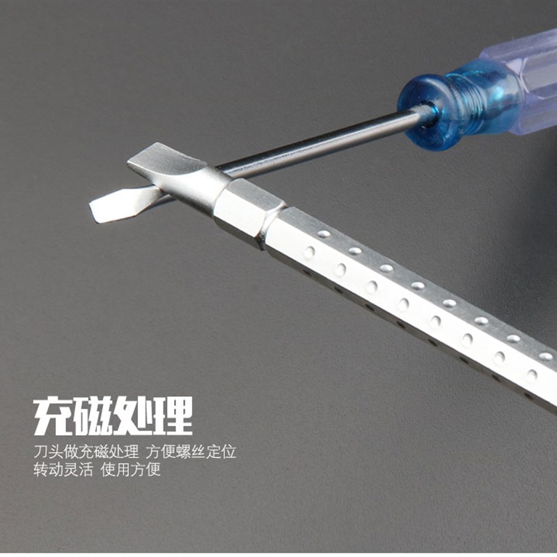 速发两用螺丝刀一字十字多功能伸缩两用螺丝批螺丝刀组合套装起子