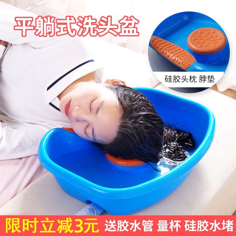 速发家用躺平洗头盆孕妇产妇免弯腰月子床上洗发护理老人卧洗床头