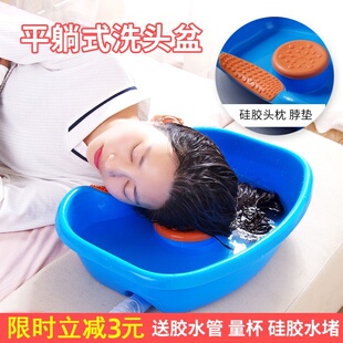 速发家用躺平洗头盆孕妇产妇免弯腰月子床上洗发护理老人卧洗床头