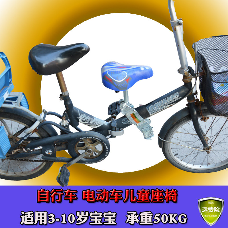 速发自车车电动小儿童前置座椅折叠单行山地车车孩宝宝安全电瓶车