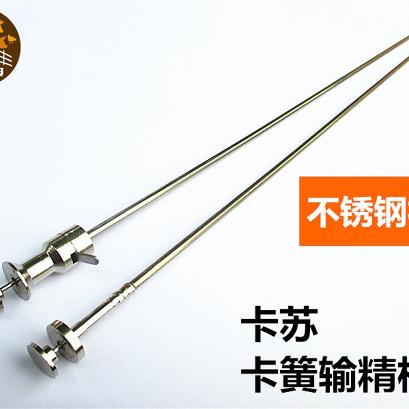 速发苏输精枪 牛用不锈牛输精枪 输精器 针 外套管用 卡钢式 卡簧