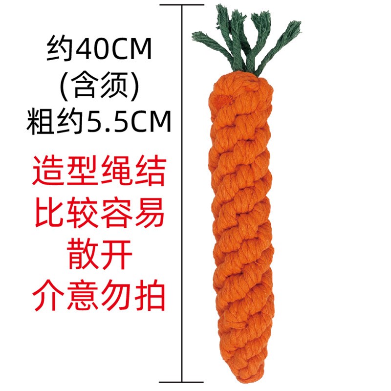 速发玩具萝牙耐咬泰迪柯基博美绳玩结具奶狗小型犬狗咬胶磨卜绳结