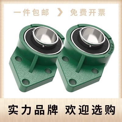 速发UCFK 01 202 20 2042205 206 207 208 20 210外球面ASAHI轴承