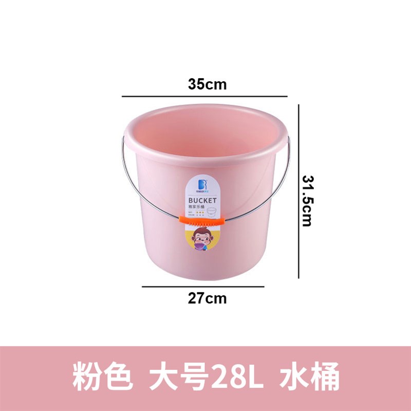 速发亮宝塑料水桶手大加舍洗衣桶家用储水桶宿厚洗衣装水洗澡提号