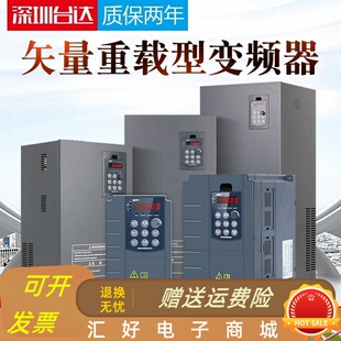 速发厂家台达通用重载调速变频器11 18.5