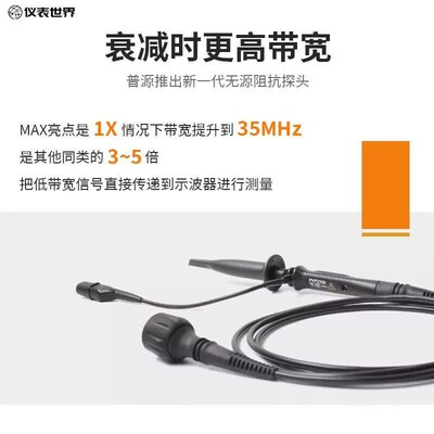 速发RIG普源数字示波器探头PVP2150/250/50通用BC口150/50MHz