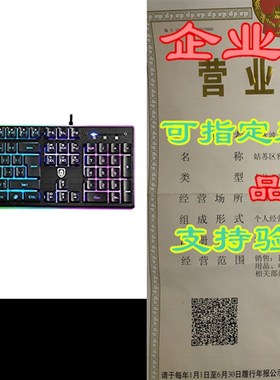 速发RGB ybg Keyiod,104 KeGs  Wired Gig Keybod wi