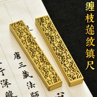 速发黄铜云纹镇宝毛房练字压纸刻度海浪创意书写镇纸文笔四尺送礼