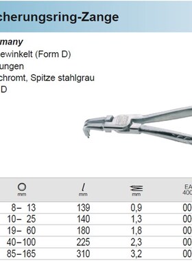 速发哈蔡特 HA ET 卡簧钳 1846B-2 1 2 Z4 1846C-0 1 0  4