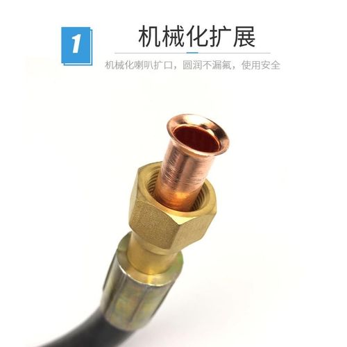 速发制冷空调试机软管纯铜接口内外机连接管1匹2品P成专匹用橡胶