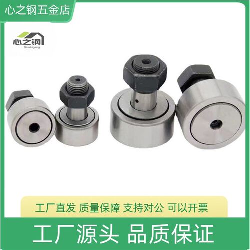 速发F05-D d4 d5 d6 d10 d12 d18 0 0/25/08/01pp凸轮P随动器