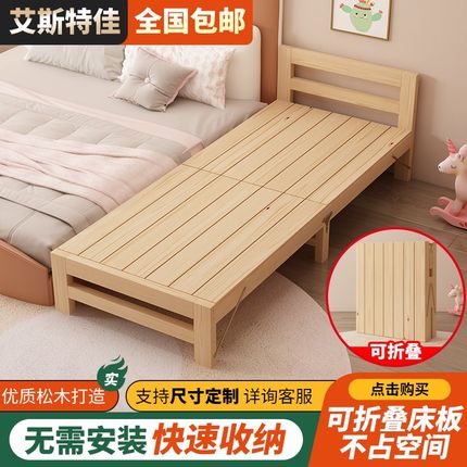 速发实木大床床带护栏加宽童边床儿人可睡单人小床婴儿床可Z折叠
