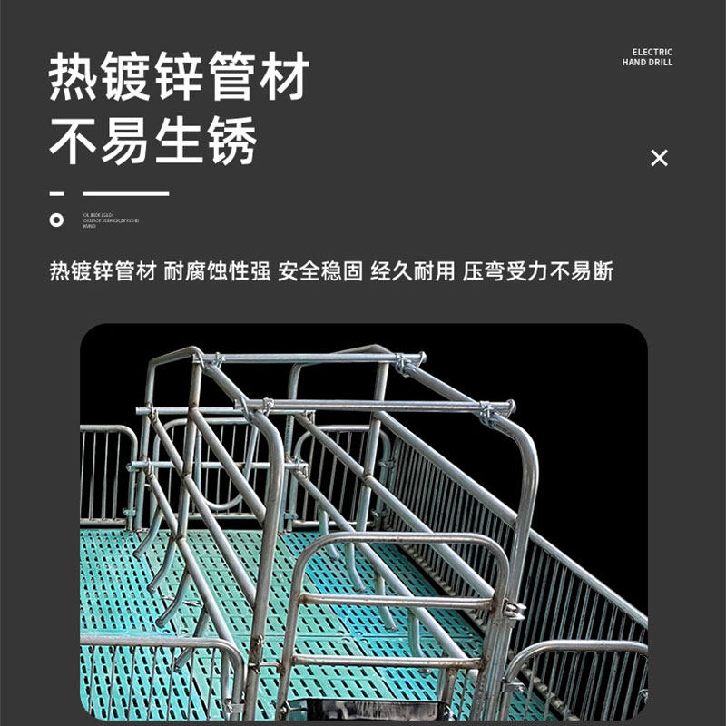 速发母猪产床合育两用娩保板大小仔猪崽限位栏漏粪板保温箱料槽分