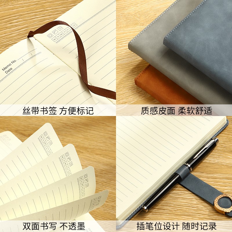 速发精务刷子可印LOGO印本办公封面皮质商致高档B5会
