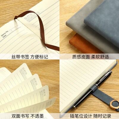 速发精务刷子可印LOGO印本办公封面皮质商致高档B5会