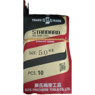 速发小数点钻头麻花钻咀0.55/1.25/.15/4.85/8.15/6.5/.85 7.25