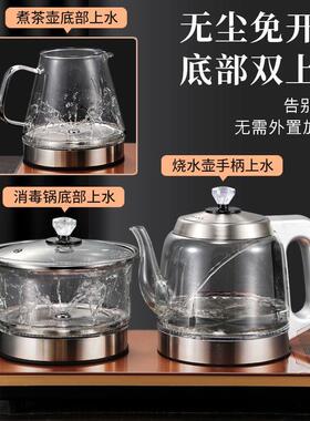 现货茶台烧水壶一体全自动上水茶桌嵌入式N抽水壶泡茶专用茶具