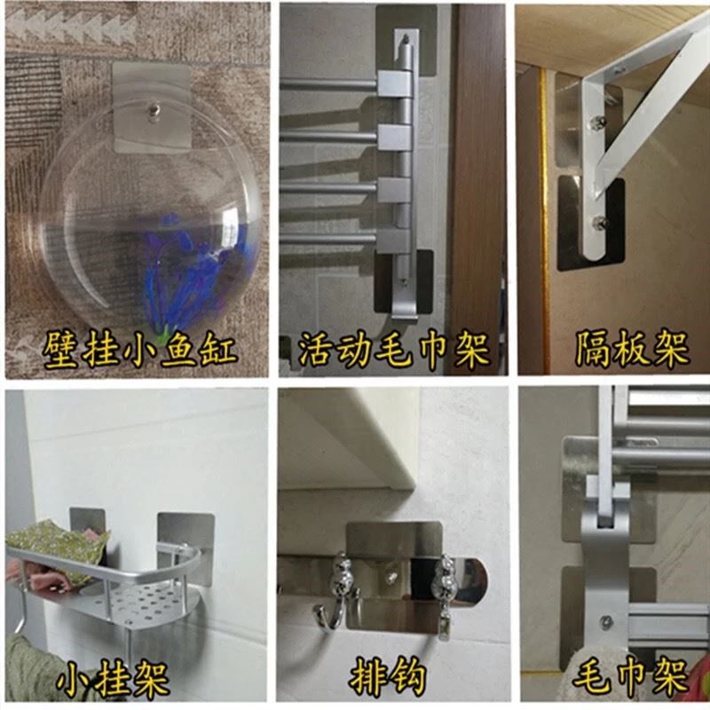 速发免打孔螺丝帖免钉强力粘贴挂钩真空吸盘壁挂粘贴式隐形瓷砖无