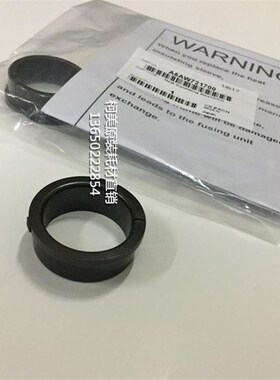 速发柯美C1085/1001/6065/810012000定影中辊/下辊轴套AW721700