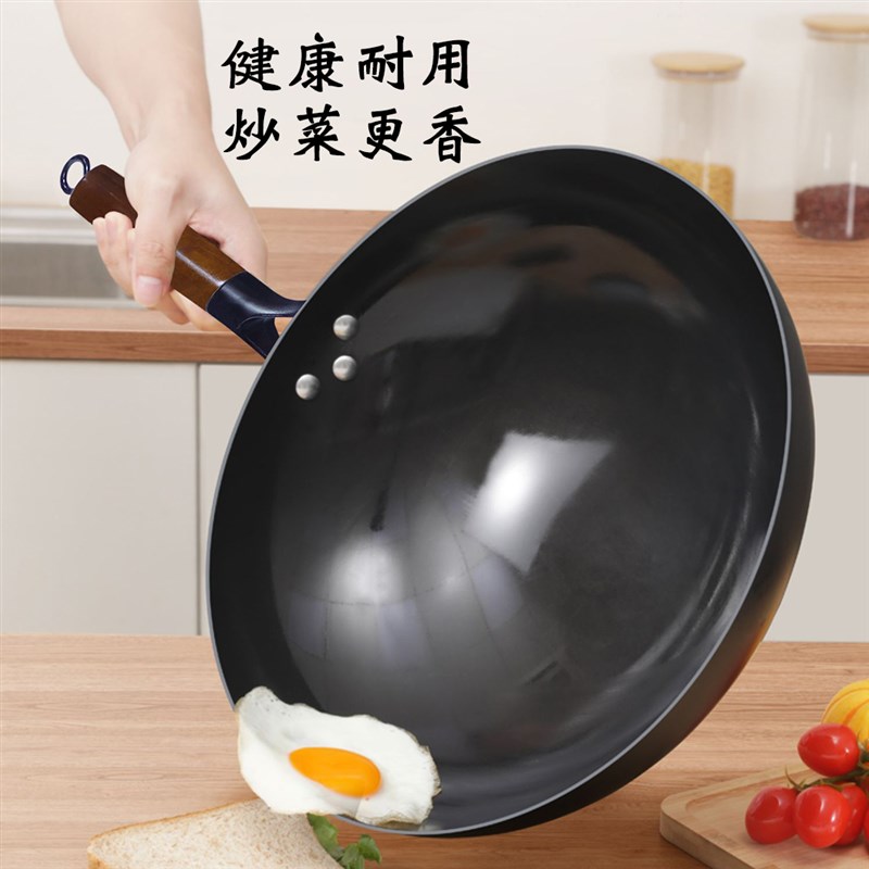 【交个朋友618超省钱】2CM无涂层氮化铁锅家用好用炒菜不粘炒锅