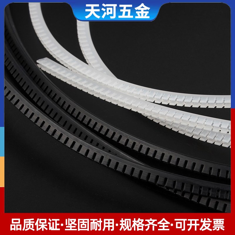 活用护线齿自由绝缘保护套齿型保护带齿形护线套KG8101216202470