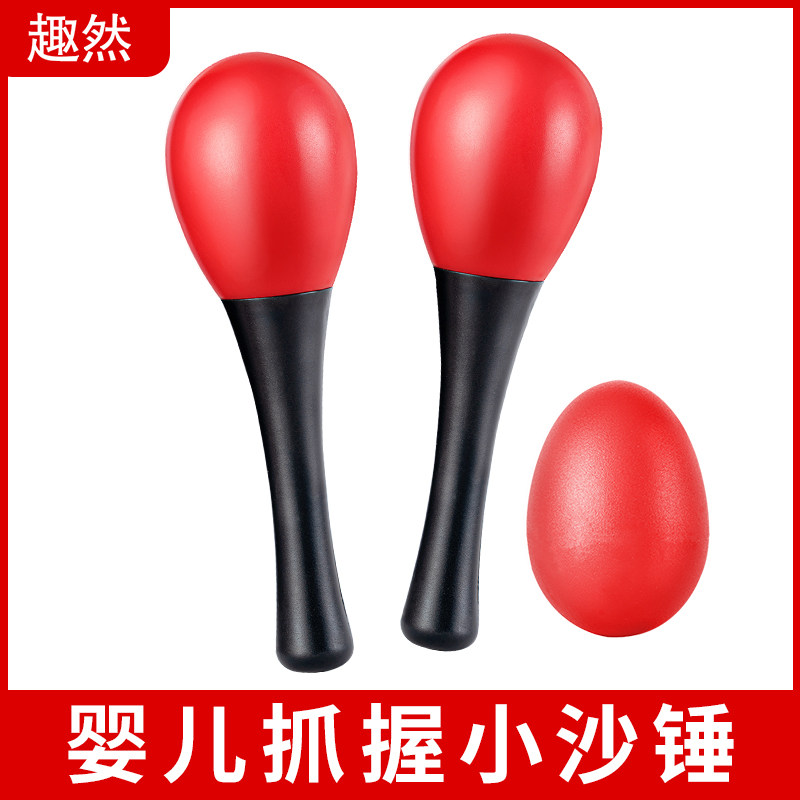 速发红色小沙指婴儿宝宝益智手具抓握训练听力追视玩锤沙蛋摇铃球,玩具/童车/益智/积木/模型,沙锤/沙蛋/沙球,淘宝优惠券,粉丝福利购,淘宝优惠卷