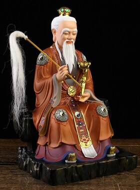 速发南斗星君君神像家用供奉道家南斗北斗七星佛像树脂摆件