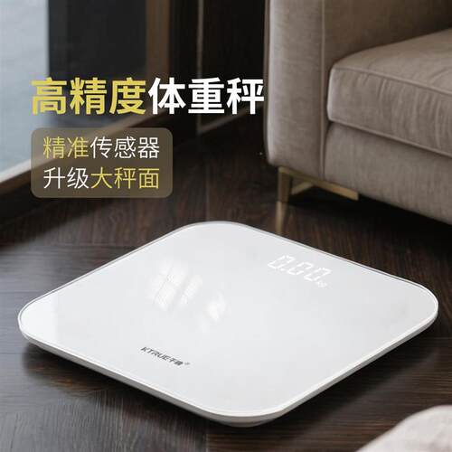现货千202g5新款高度重S400电秤智能小型体脂子体确秤体重计重