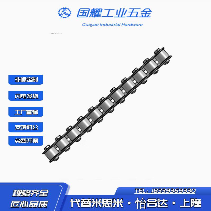 速发 米思米滚轮条带支架CRY CROFY CROY CRYB CROFYB
