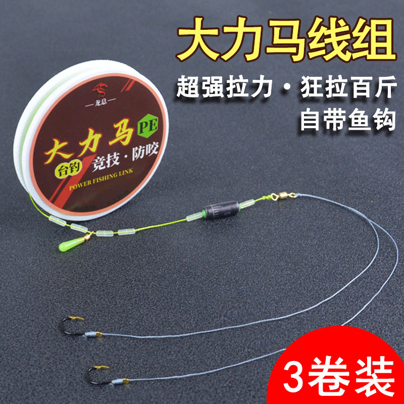 速发绑好大力马线巨套装全套e品大物钓组物主线台钓超强拉力p成线