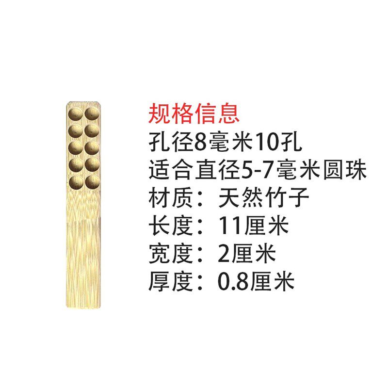 速发数珠子神器公园摆摊专用打气球摊打气球计数板数铲子分弹器