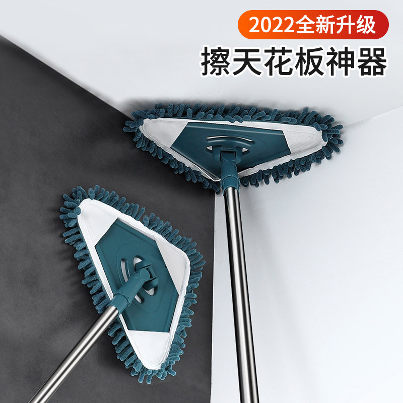 速发可伸缩人角拖把三懒清洁神器天花板擦墙面砖打扫家用大扫除一