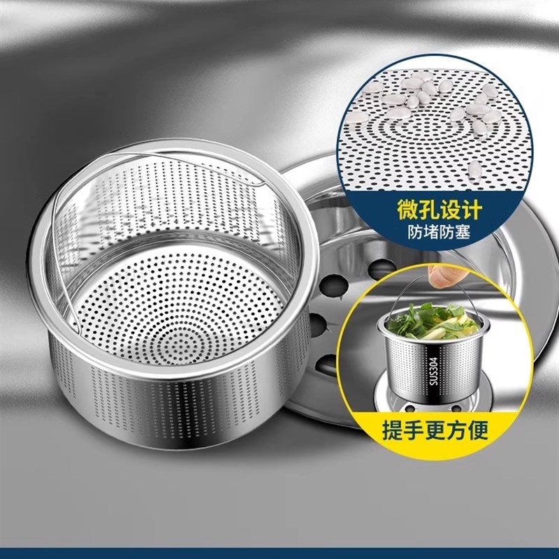 速发厨房水槽垃圾过滤网洗菜盆0斗洗碗水池不锈钢漏篮下水道提4盖