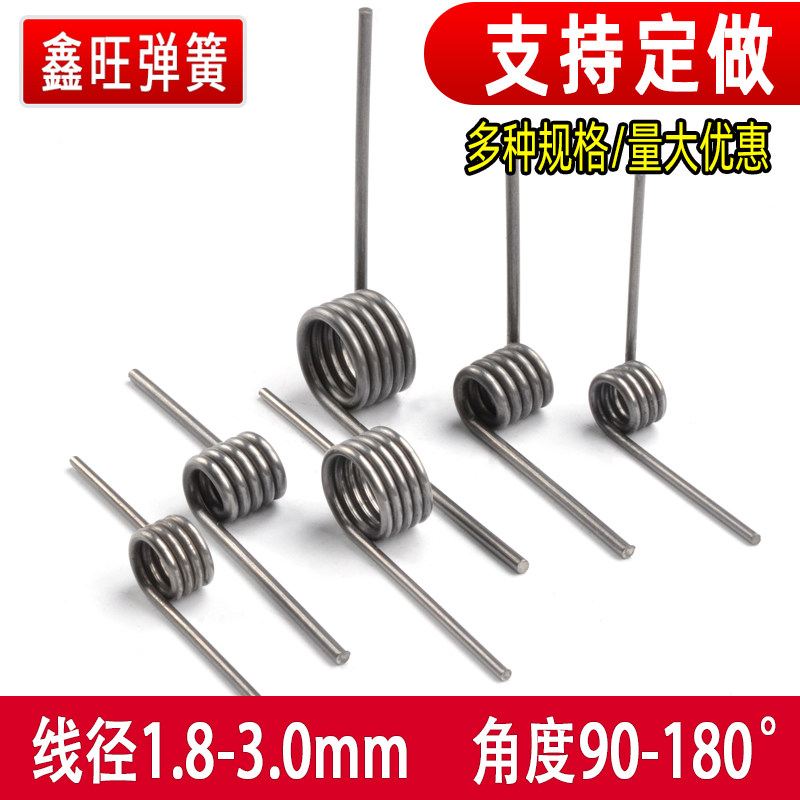 速发弹簧扭簧钢丝1.2/.0回位V型0度081卷电卷烫发棒垃圾桶弹簧